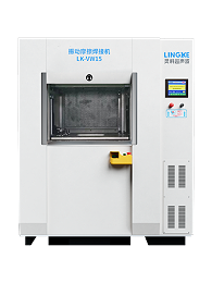 LK-VW15 靈科振動(dòng)摩擦焊接機(jī)