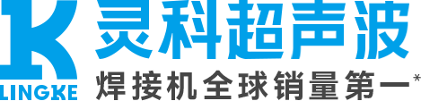 珠海靈科自動化科技有限公司 珠海靈科自動化科技有限公司