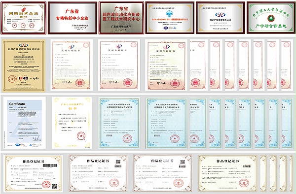 靈科超聲波榮譽(yù)