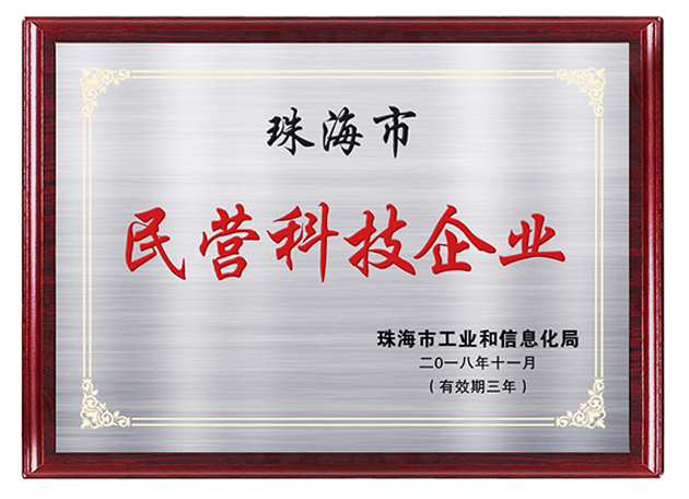 靈科超聲波民營科技企業(yè)