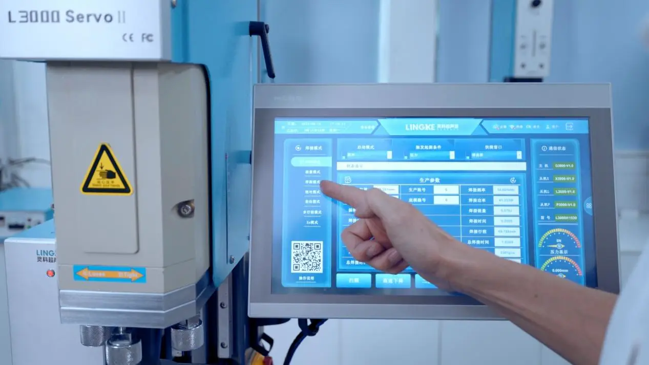 陽江超聲波塑料焊接機在<i style='color:red'>硒鼓焊接</i>中的應用及優勢