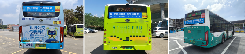 靈科公交車廣告
