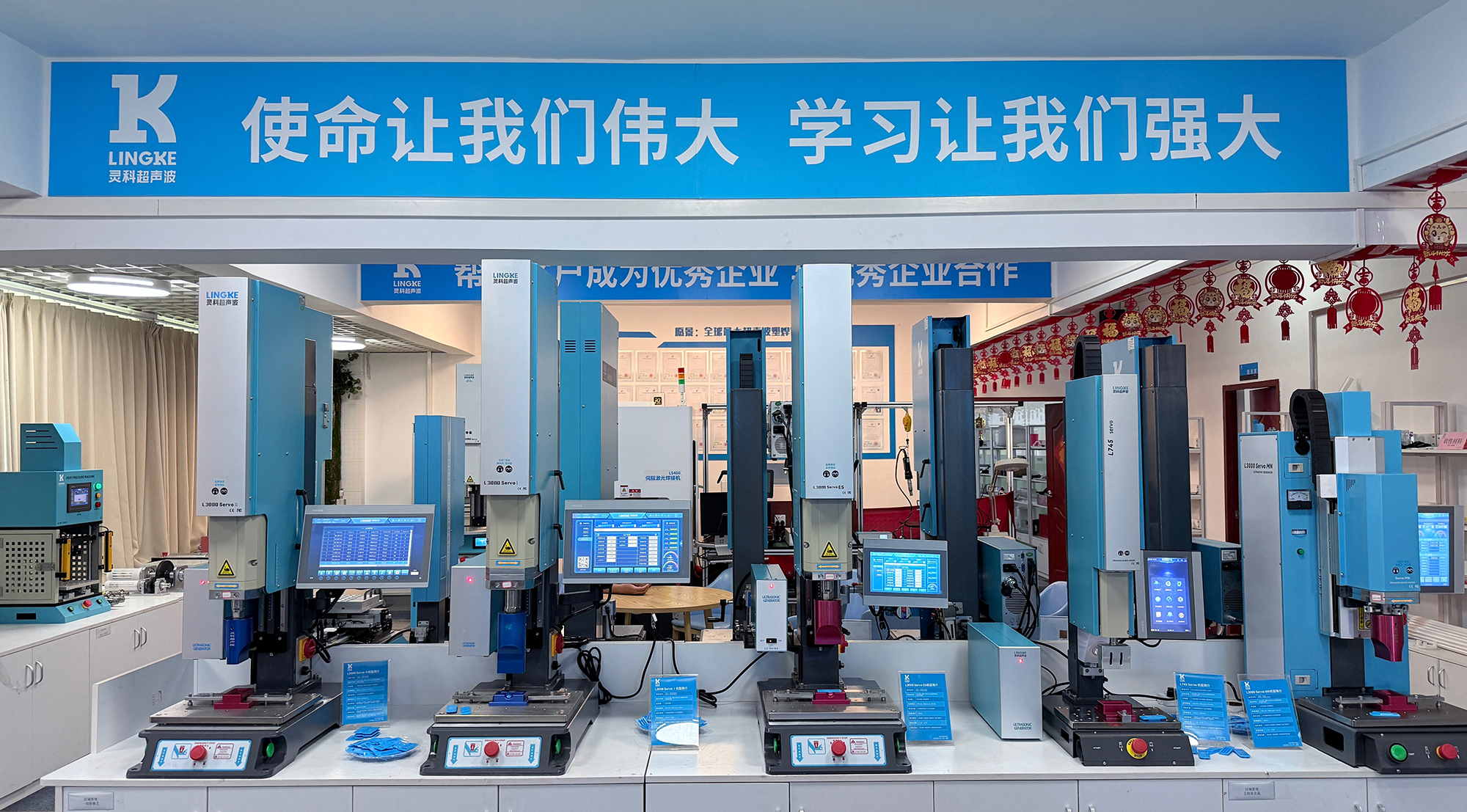 汽車雷達制造的精密之鑰——靈科超聲波焊接