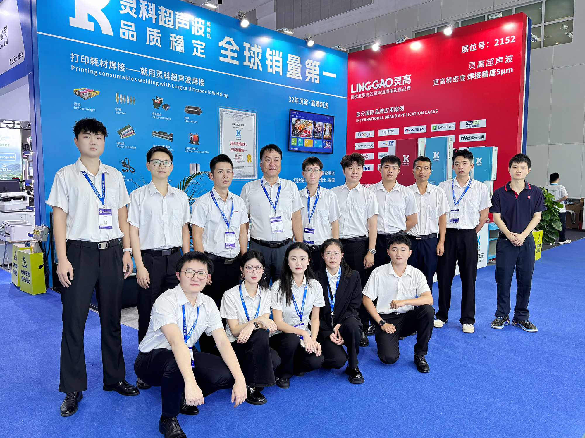 靈科超聲波驚艷亮相<i style='color:red'>珠海耗材展</i>，智能焊接方案備受客戶青睞