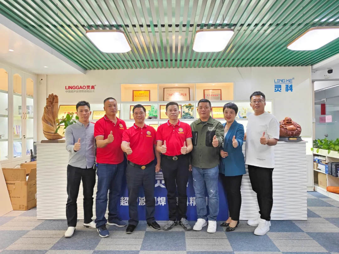 獅子會走進獅企 | 交流促獅誼，關愛共發展！